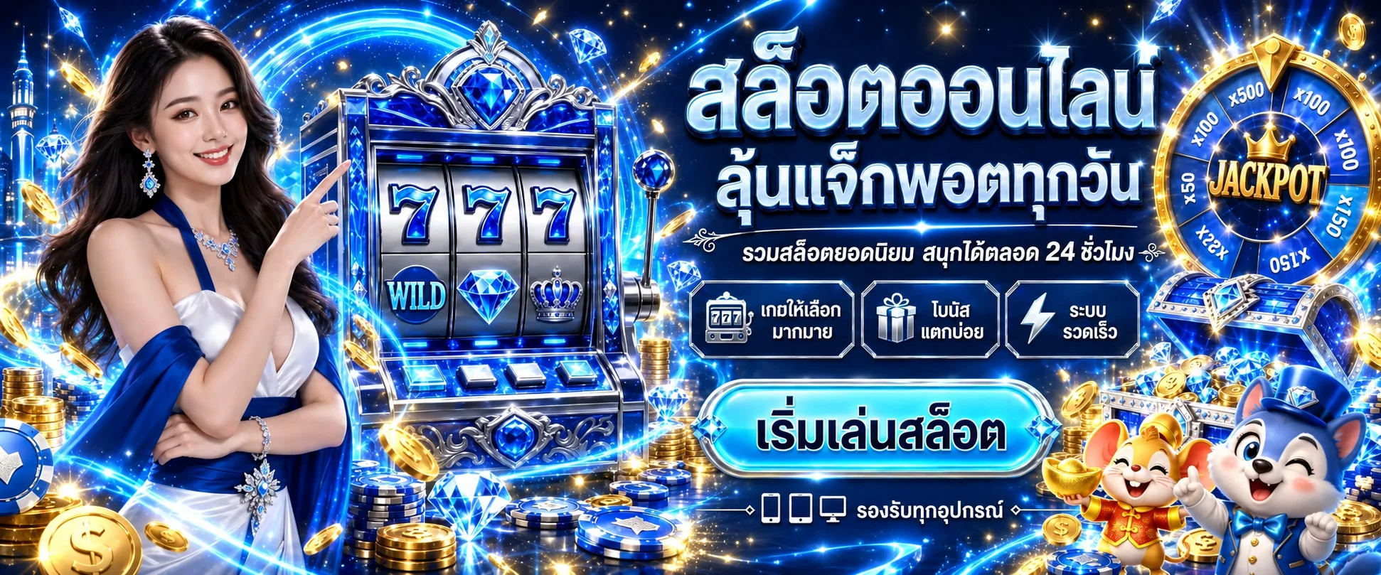 ZLEEPBET เว็บตรง สล็อต คาสิโนสด ฝากถอนออโต้