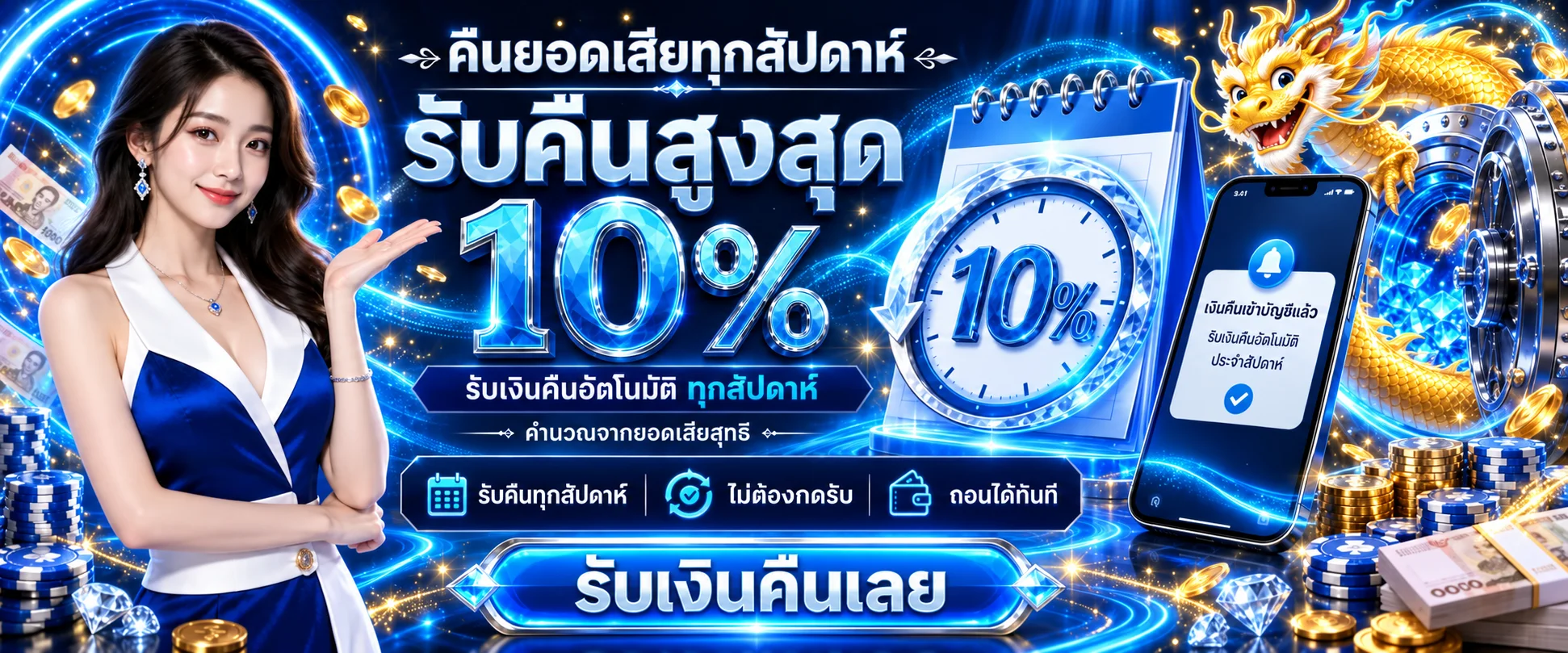 ZLEEPBET เว็บตรง สล็อต คาสิโนสด ฝากถอนออโต้