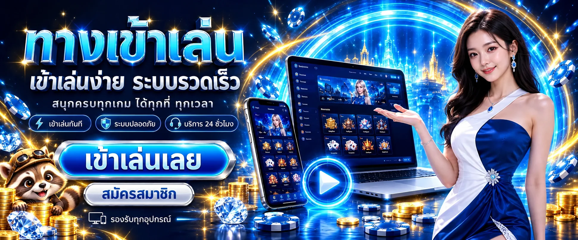 ZLEEPBET เว็บตรง สล็อต คาสิโนสด ฝากถอนออโต้